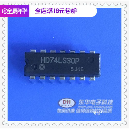 HD74LS30P HD74LS30 原装现货八输入正与非门DIP14集成电路IC芯片
