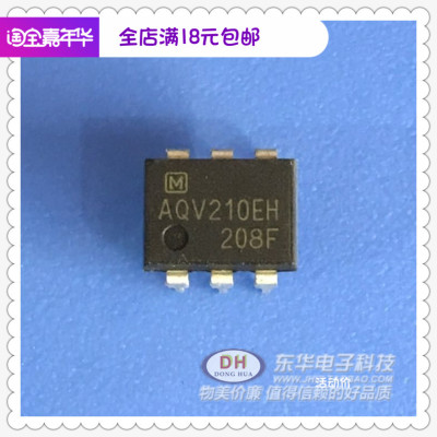 AQV210EH DIP6全新现货高电压光MOS继电器质优价廉IC配单配套