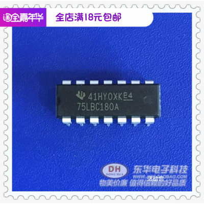 SN75LBC180A电子元器件