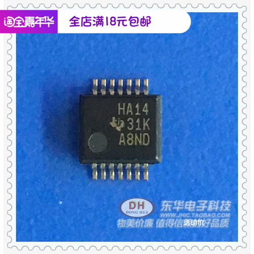六角施密特触发反相器
