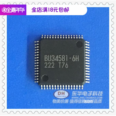 ic芯片BU34581 BU34581-6H 贴片QFP64封装 实物实拍  现货热卖