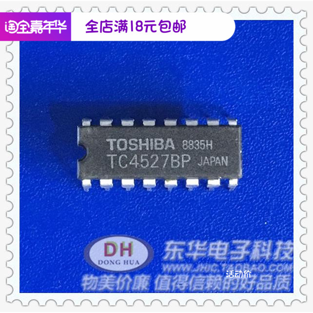 TC4527BP CD4527 DIP16全新现货CMOS BCD比率乘法器质优价廉 电子元器件市场 芯片 原图主图