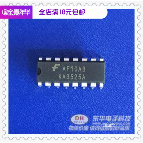 KA3525A SN3525A DIP16全新现货调节脉冲宽度调制器质优价廉