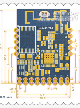 HLK-M35 MT7681 智能家居控制海凌科wifi嵌入式串口WIFI模块全新