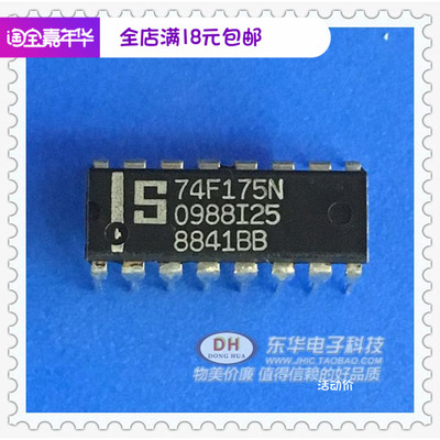 74F175N SN74F175N 实物拍摄74F系列 缓冲/驱动/接收//收发器IC