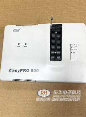 广州致远周立功编程器EasyPROL+/800单片机MCU 48P 通用刷写烧录