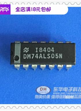DM74ALS05N 74ALS05N 库存逻辑IC芯片 DIP14原装现货实物实拍