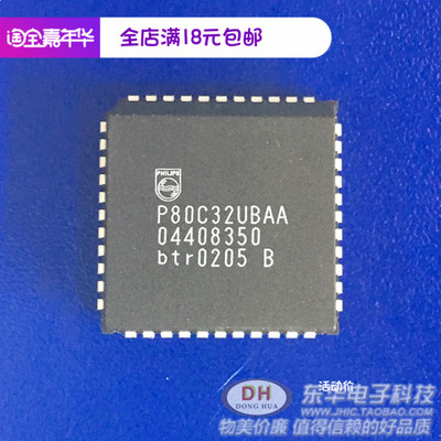 现货库存cmos单芯片8位微控制器
