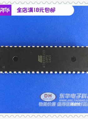 AT89S8253 AT89S8253-24PU DIP40原装12K8位微控制器现货