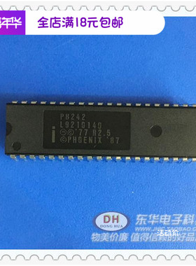 ic芯片P8242 P8242PC DIP-40 原装进口现货