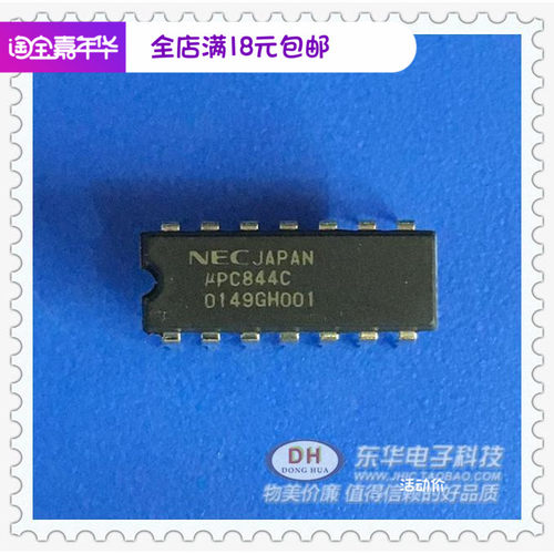 UPC844CPC844CC844CC844