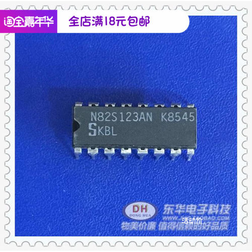 全新现货质优价廉一个起售当天