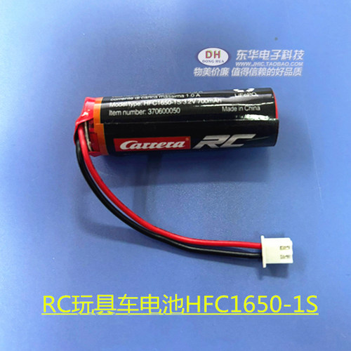 HNHFC1650-1SRC电池1A3.2V