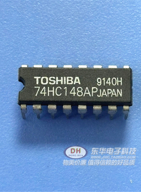 TC74HC148AP DIP16全新现货8到3行八路优先编码器 质优价廉