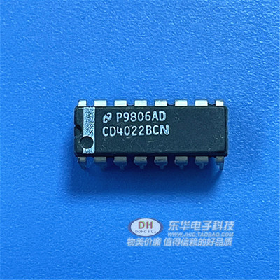 HCF4022BE CD4023 hef4022DIP16原装进口8个解码输出八进制计数器