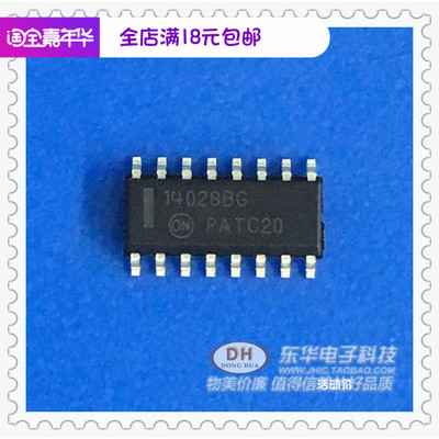 MC14028B MC14028BG 14028BG  SOP-16全新原装IC芯片配单配套