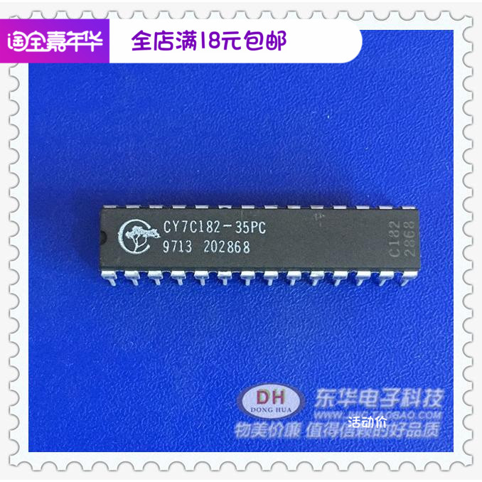 全新现货8kx9静态质优价廉一个
