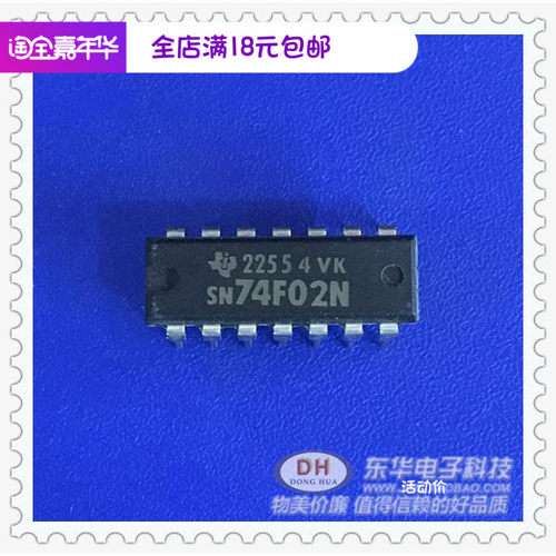 SN74F02N 74LS02N DIP14原装现货四路2输入NOR门 质优价廉