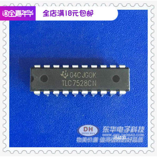 TLC7528CN TLC7528C TLC7528 DIP20 数模转换器IC芯片配单配套