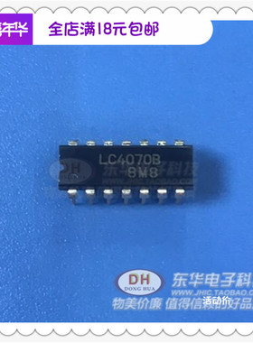 LC4070B DIP14原装现货 质优价廉IC芯片集成电路配单配套