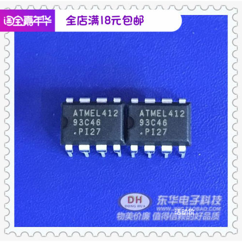 AT93C46 93C46 可编程芯片 ATMEL 东莞东华电子 单片机存储器
