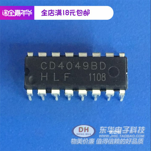 CD4049BD CD4049BE DIP16全新现货CMOS六缓冲器转换器 质优价廉