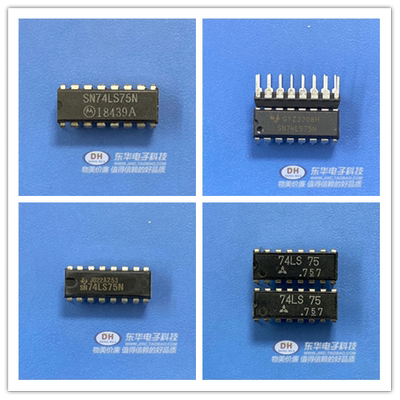 SN74LS75N 74LS75 HD74LS75P 4位锁存器 直插DIP16全新原装进口