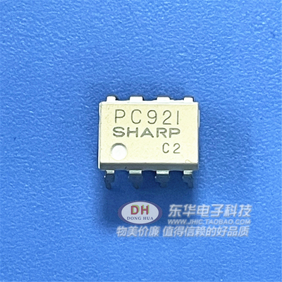 PC921 DIP8全新现货大功率OPIC光耦合器质优价廉IC配单配套