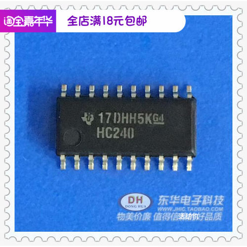 SN74HC240NSR贴片中体SOP20现货