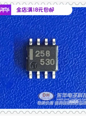 C258G全新原装现货UPC258G SOP8P NEC 放大器芯片 SOP8 一级货源