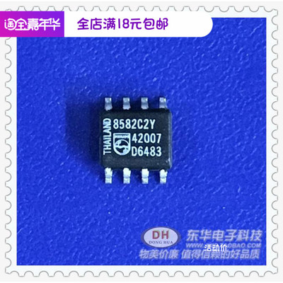 PCA8582C2Y SOP8封装8位CMOS EEPROM器件采用I2C总线接口全新现货