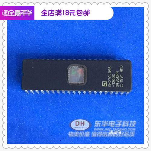 存储器芯片AM27C4096-120DC DIP40全新现货EPROM 4兆位256Kx16