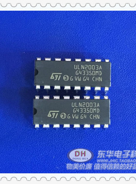 ULN2003APG DIP16MC1413全新现货高电压大电流达林顿阵列质优价廉