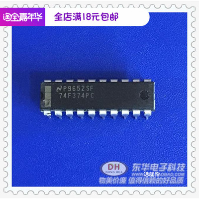 74F374PC hc374N DIP20原装现货八路D型触发器三态输出IC配单配套
