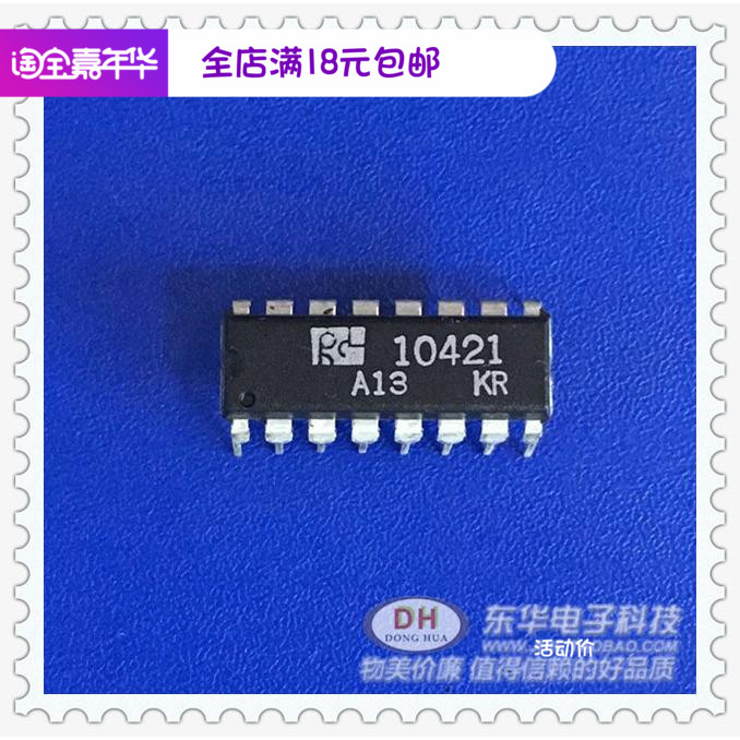 10421 RCL10421 DIP16全新现货 质优价廉一个起售当天发货