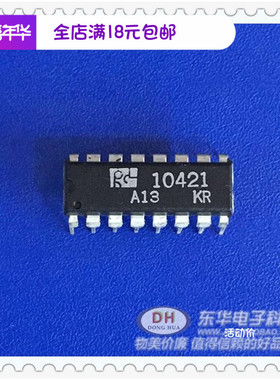 10421 RCL10421 DIP16全新现货 质优价廉一个起售当天发货