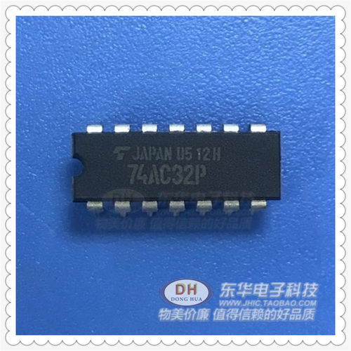 原装进口四路输入或门质优价廉ic