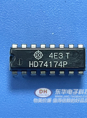 HD7417P DIP14 74LS174原装现货具有集电极开路高压输出HEX缓冲器