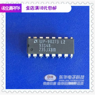 WP-90273L2  93s48 DIP16 东莞东华电子实体店现货供应