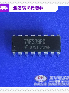 74F379PC DIP16原装现货四寄存器IC芯片配单配套 质优价廉