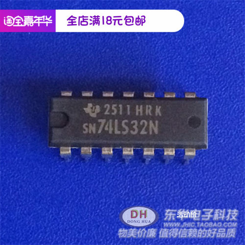 SN74LS32N DIP14原装现货四路2输入正或门IC芯片配单配套