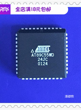 AT89C55WD-24JI  PLCC-44 全新现货8位微控制器 20K闪存质优价廉