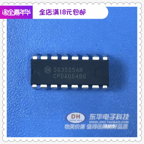 SG3525AN DIP16开关电源控制器 全新原装进口调整脉冲宽度调制器