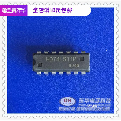 HD74LS11P SN74LS11N DIP14全新进口现货三重三输入与门质优价廉