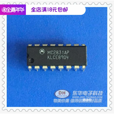 MC2831AP MC2831 DIP16原装现货低功率调频发射机系统IC配单配套