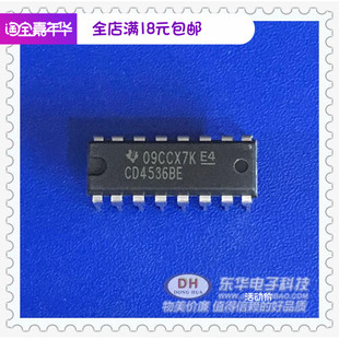 CD4536BE DIP16原装进口CMOS可编程定时器质优价廉IC配单配套