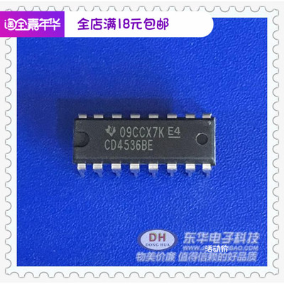 CD4536BE DIP16原装进口CMOS可编程定时器质优价廉IC配单配套