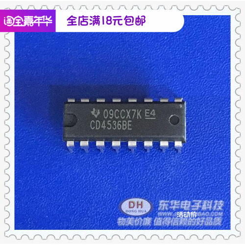 CD4536BE DIP16原装进口CMOS可编程定时器质优价廉IC配单配套