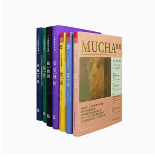 伦勃朗 当天发 官方原版 莫奈 慕夏 梵高 全新塑封当天发货 克里姆特7本套装 高更 葛饰北斋 大艺术家系列书画册色卡套装