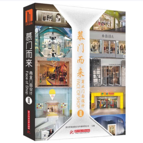 官方版【当天发】慕门而来2